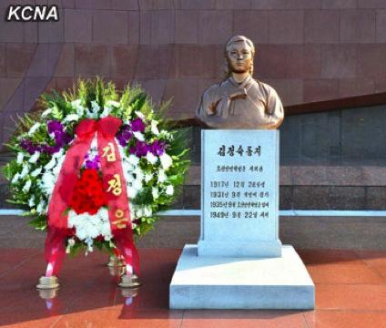 A floral wreath from Kim Jong Un at the memorial bust of his grandmother Kim Jong Suk at Revolutionary Martyrs Cemetery in Pyongyang on 22 September 2013 (Photo: KCNA).