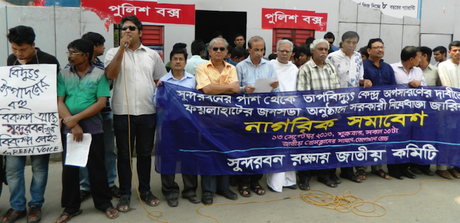 Buriganga Riverkeeper Sharif Jamil (holding microphone) speaks at a public gathering on Sept. 13. Photo credit: National Committee for Saving the Sunderbans