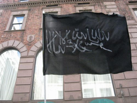 Black Flag of Jihad over Manhattan Jihad flag in Manhattan