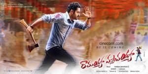 jr ntr_samantha_shruti_haasan_ramayya_vastavayya_audio_release_date_news_pics_images_gallery