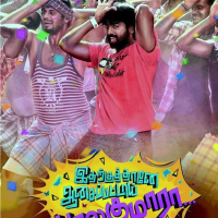 Idharkuthane Aasaipattai Balakumara: Entertainment With a Purpose