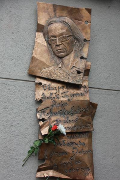 Anna Politkovskaya memorial