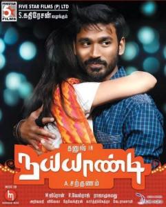 Naiyaandi3