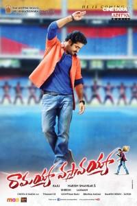 Ramayya-Vasthavayya-Movie-Wallpapers-15