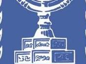 Israel Looking State Logo