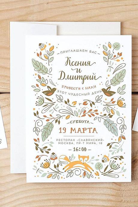 fall wedding postcards and invitations 3