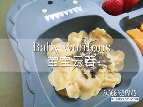 How to make wontons for baby | Baby Wontons recipe 宝宝鲜虾云吞做法步骤