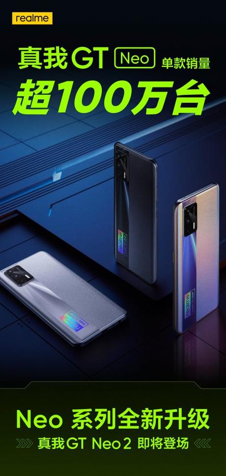 Realme GT Neo2 launch officially confirmed
