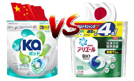 Ka Laundry Capsule Detergent – Another Chinese Ripoff