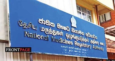 Deletion of NMRA data could be part of drug mafia conspiracy