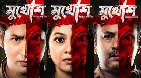 Top 5 Reasons to Binge-Watch Mukhosh on Hoichoi Tv