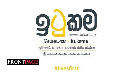 Lanka Hospitals PLC donates Rs.10 million to ‘ITUKAMA’ Fund