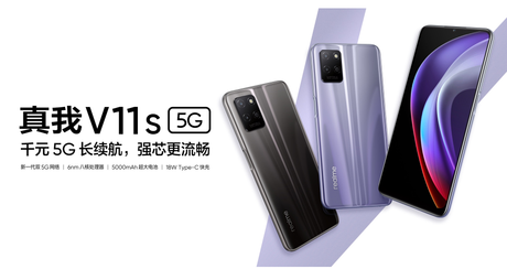 Realme V11s 5G with MediaTek Dimensity 810, 5000mah battery launched in China: Price, Specifications