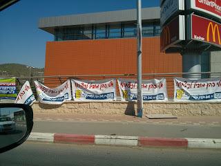 A Bet Shemesh election signs photoblog roundup