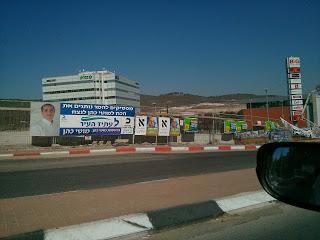 A Bet Shemesh election signs photoblog roundup