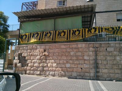 A Bet Shemesh election signs photoblog roundup