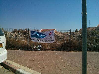 A Bet Shemesh election signs photoblog roundup