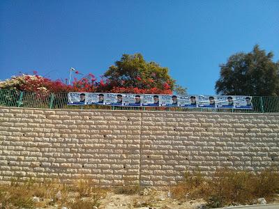 A Bet Shemesh election signs photoblog roundup