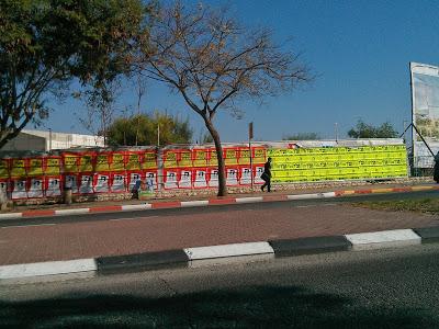 A Bet Shemesh election signs photoblog roundup