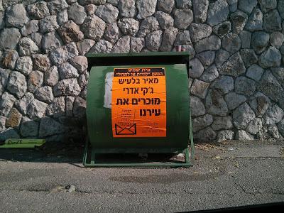 A Bet Shemesh election signs photoblog roundup