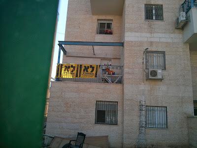 A Bet Shemesh election signs photoblog roundup