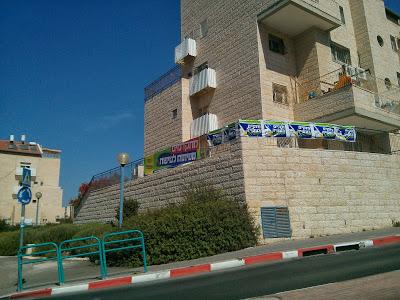 A Bet Shemesh election signs photoblog roundup