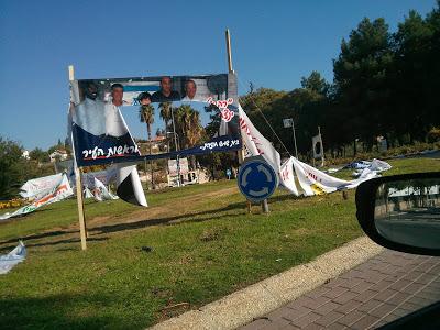 A Bet Shemesh election signs photoblog roundup