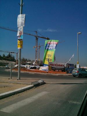 A Bet Shemesh election signs photoblog roundup