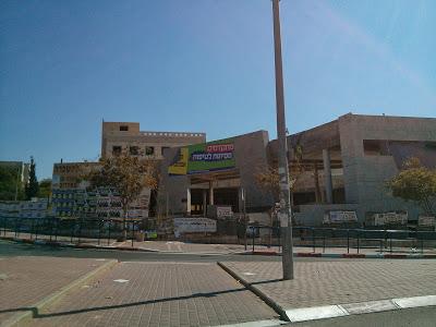 A Bet Shemesh election signs photoblog roundup