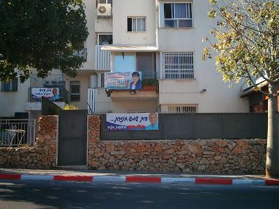 A Bet Shemesh election signs photoblog roundup