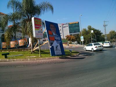 A Bet Shemesh election signs photoblog roundup