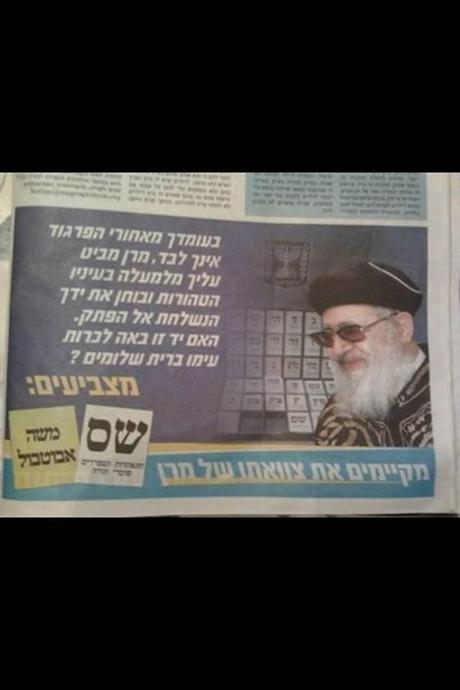 Who watches over us from above?