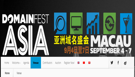 Why you Should Attend DomainFest in Macau
