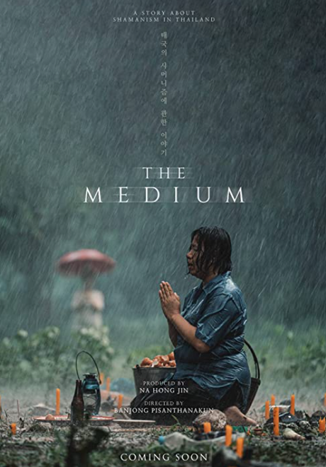 The Medium (2021) Movie Review ‘Relentless’