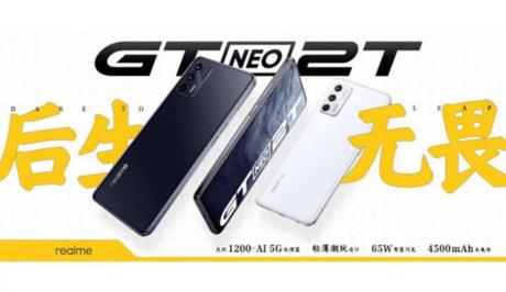 Realme GT Neo2T Full Specifications and Price