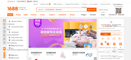 13 Chinese Wholesale Websites To Start Dropshipping 2021