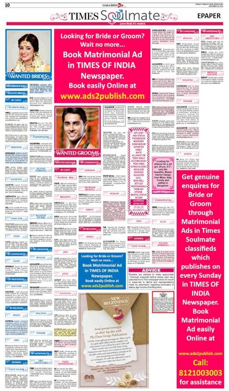 The Modern South Asian Matrimonial Ads