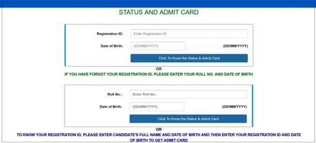 SSC Admit Card 2021 – Constable GD CBT (Tier I) Admit Card Download