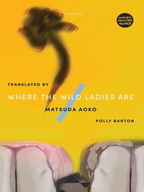 Where The Wild Ladies Are by @matsudaoko