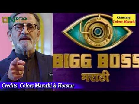Bigg Boss Marathi Season 3 Elimination This Week 12