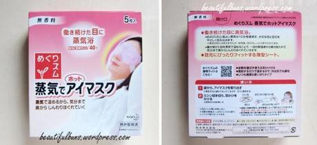 Kao Megurhythm Steam hot eye mask