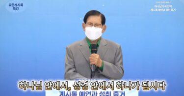 Bible Seminar on “What Jesus Told is Achieved in Today’s World”