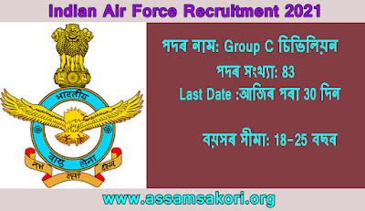 Indian Air Force Recruitment 2021 – 83  খালী পদ Group C Civilian