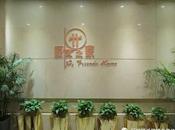 Network News: Huaihua Wangfu Hotel Being Node China