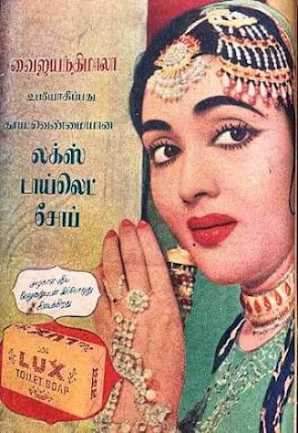 (mis)leading Advertisements ! - which tooth-paste do you use ??