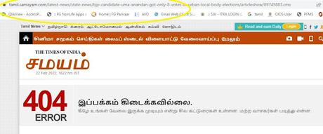 Lotus blooms in Chennai too !!  Smt Uma Anandan wins !!