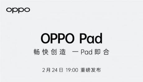 Oppo Pad Full Specifications and Price