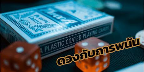 10 Things You Should Know About This Casino Site!