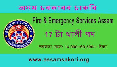 Fire & Emergency Services Assam Recruitment 2022, 17 টা খালী পদ