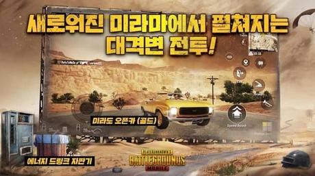PUBG Mobile KR: How to Download PUBG Korean Version on Android PUBG Mobile KR: How to Download PUBG Korean Version on Android